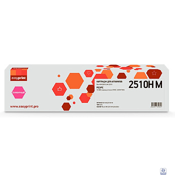 Тонер-картридж EasyPrint LR-IMC2510H M для Ricoh IM C2010/C2510 (18000стр.) пурпурный, с чипом, 842563