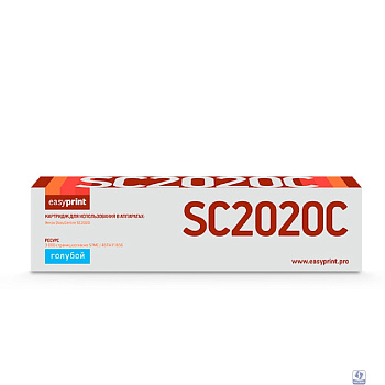 SC2020C Тонер-картридж EasyPrint LX-SC2020C для Xerox DocuCentre SC2020 (3000 стр.) голубой, с чипом, 006R01694