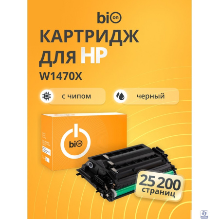 Bion W1470X Картридж для HP LaserJet Enterprise MFP M635fht/M635h/635z/M612dn/M612x/Flow MFP M636z/M636fh/MFP M634z/M634h/M611x/M611dn/M610dn (25200 стр.), Черный, с чипом