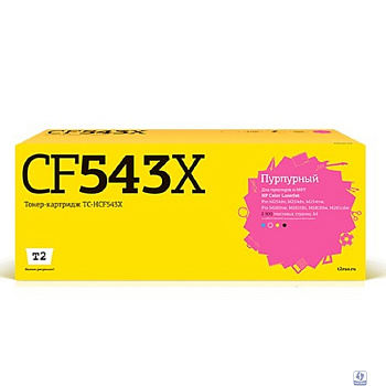 T2 CF543X Картридж  (TC-HCF543X) для HP Color LaserJet Pro M254/M280/M281 (2500 стр.) пурпурный, с чипом
