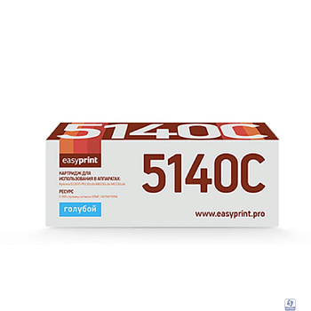 Easyprint TK-5140C Картридж LK-5140C для Kyocera ECOSYS M6030cdn/M6530cdn/P6130cdn (5000 стр.) голубой, с чипом