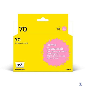 T2 C9455A Картридж (IC-H9455) №70 для HP Designjet Z2100/Z3100/Z3200/Z5200/Z5400, светло-пурпурный, с чипом, пигментный