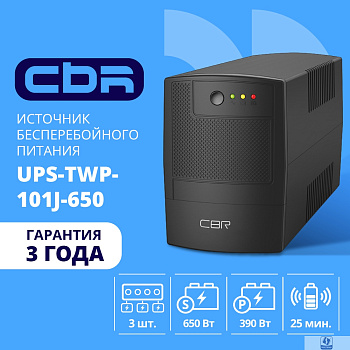 ИБП CBR [UPS-TWP-101J-650] 650VA/390W, Schuko CEE 7 x2 outlets, LED, AVR, SEC, 12V/7Ah