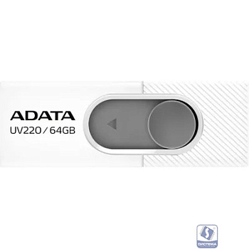 A-DATA Flash Drive 64GB UV220  USB2.0, белый и серый [auv220-64g-rwhgy]