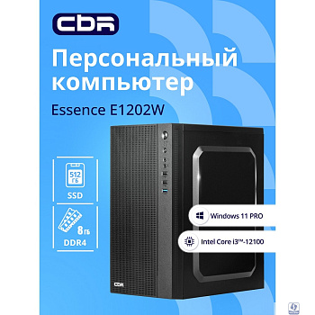 Компьютер CBR Essence E1202/W11 Intel Core i3-12100 / Cbr MB-ARH610-RTL / 8GB / SSD 512GB / 11 Pro 64Bit 2091632