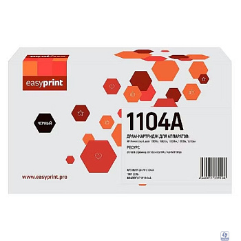                 W1104A Драм-картридж EasyPrint DH-W1104A для HP Neverstop Laser 1000/1200 (20000 стр.) с чипом