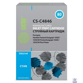 Картридж струйный Cactus CS-C4846 №80 голубой (400мл) для HP DJ 1050C/1055CM/1000