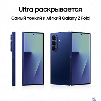 Samsung Galaxy Z Fold7 16/1TB Blue Shadow CAU (SM-F966BDBNCAU)