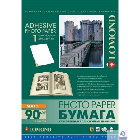 LOMOND 2210003 Фотобумага A4/90г/м2/25л./белый матовое самоклей. для струйной печати