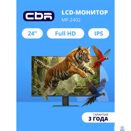CBR LCD Монитор 23.8" MF-2402, IPS, FHD 1920x1080, 100Гц, Динамики 2*3W, 1*DP/1*HDMI/1*VGA, внешний БП, FreeSync, черный, кабель HDMI 1.5м [LCD-MF2402-OPC]