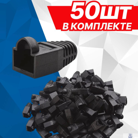 5bites Колпачок US016-50BK RJ45 / BLACK / 50ШТ