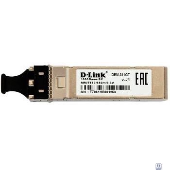D-Link 311GT/A1A SFP-трансивер с 1 портом 1000Base-SX для многомодового оптического кабеля (до 550 м, разъем Duplex LC)