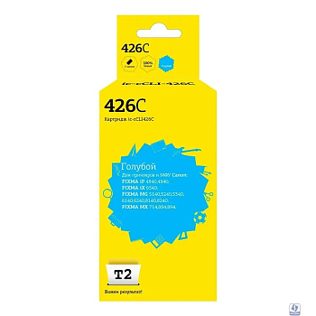 T2 CLI-426C Картридж  (IC-C(C)LI-426-C) для  Canon Pixma iP4840/iP4940/MG5140/MG5240 голубой с чипом