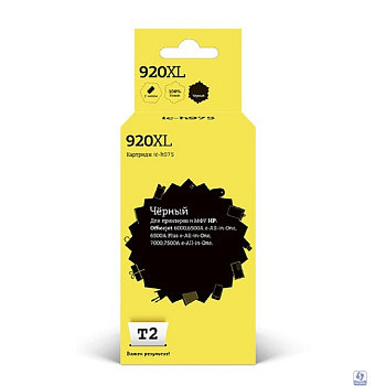 T2 CD975AE Картридж (IC-H975) №920XL для HP Officejet 6000/6500A/6500A Plus/7000/7500A, чёрный, 1200 стр.