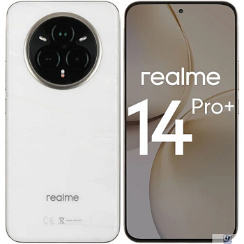 Realme RMX5051 14 Pro+ 8GB/256GB жемчужный белый 