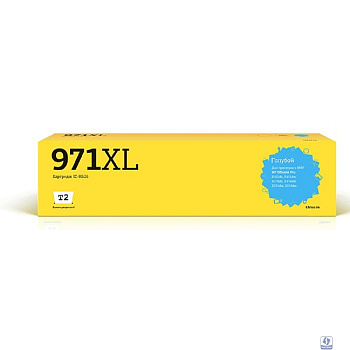 T2 CN626AE №971XL Картридж (IC-H626)  для HP Officejet Pro X451/X476/X551dw/X576dw, голубой, с чипом