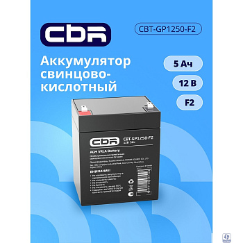 CBR Аккумуляторная VRLA батарея CBT-GP1250-F2 (12В 5Ач), клеммы F2