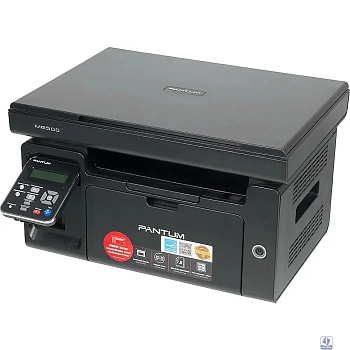 Pantum M6500 МФУ лазерное ЧБ, А4, C/P/S, 22 стр/мин, 1200 x 1200 dpi, 128Мб RAM, лоток 150 стр, USB, черный корпус