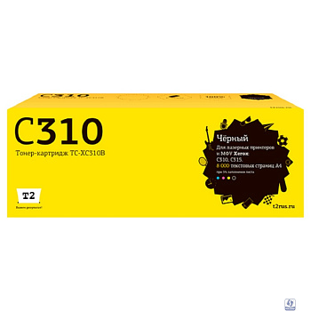TC-XC310B Тонер-картридж T2 для Xerox C310/C315 (8000 стр.) черный, с чипом 006R04364