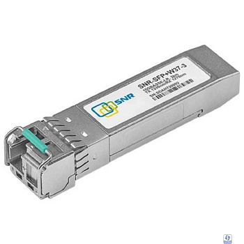 SNR SNR-SFP+W37-3 Одноволоконный модуль, SFP+ WDM 10GBASE-LR/LW, разъем LC, рабочая длина волны Tx/Rx: 1330/1270нм, дальность до 3км (5dB).