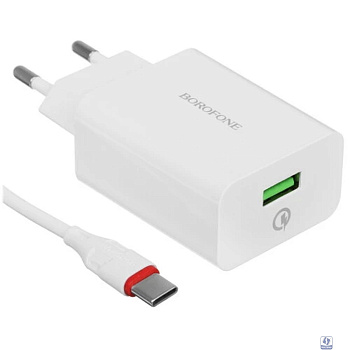 BOROFONE BA21A/ Сетевое ЗУ + Кабель Type-C 1m/ QC 3.0/ 1 USB/ Выход: 18W/ White