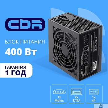 Блок питания CBR ATX 400W, 12см fan, 24pin/1*4pin/1*IDE/2*SATA, кабель питания 1.2м, черный [PSU-ATX400-12EC] OEM