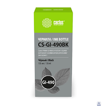 Чернила Cactus CS-GI-490BK GI-490 черный пигментный 135ml для Canon PIXMA G1400/G1410/G1411/G2400/G2