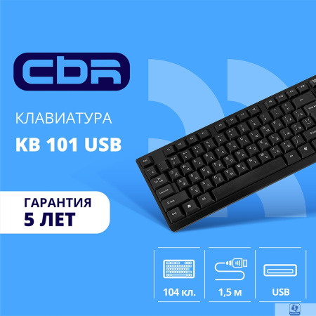 CBR KB 101 USB, Клавиатура 104 кл., офисн., 1,5 м
