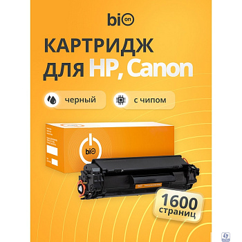 Bion BCR-725/CE285 Картридж для HP  (1600  стр.),Черный, с чипом