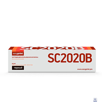 SC2020B Тонер-картридж EasyPrint LX-SC2020B для Xerox DocuCentre SC2020 (9000 стр.) черный, с чипом, 006R01693
