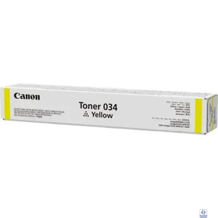 Canon 034Y Тонер для  iR C1225/iF. Жёлтый. 7300 страниц.[9451B001] (CX)