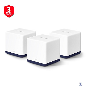 Mercusys Halo H50G(3-pack) AC1900 Домашняя Mesh Wi-Fi система