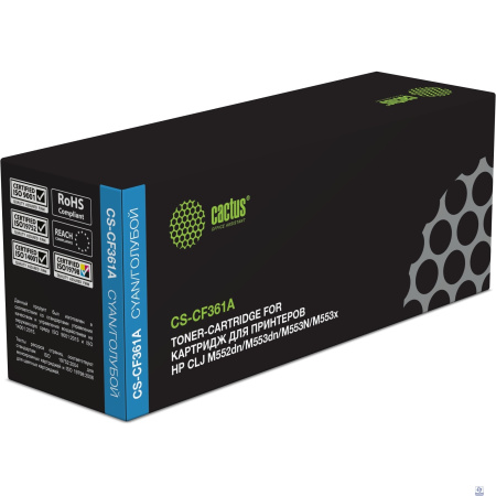 CACTUS CF361A Тонер Картридж CS-CF361A для HP CLJ M552dn/M553dn/M553N/M553x (5000стр.),  голубой