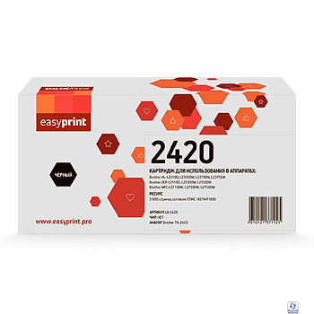 2420 Картридж EasyPrint LB-2420 для Brother HL-L2310/L2350/L2370/DCP-L2510/L2530/MFC-L2710/L2730/L2750 (3000 стр.) с чипом