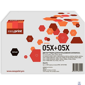 05X/80X/719H/C-EXV40D Двойная упаковка картриджа EasyPrint LH-CE505XD U для HP LJ P2055/M401/M425/Canon LBP251/MF411/416/5940 (2шт.x6900 стр.) с чипом