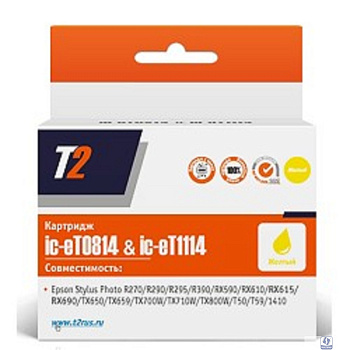 T2 C13T08144A/C13T11144A (IC-ET0814) Картридж для  Epson Stylus Photo R270/R290/R390/RX690/TX700, желтый, с чипом