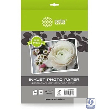 Фотобумага Cactus CS-GA4130100ED, A4, для струйной печати, 100л, 130г/м2, белый, покрытие глянцевое