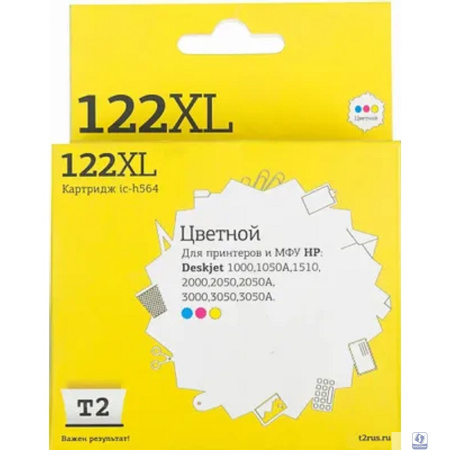 T2 CH564HE Картридж №122XL для HP Deskjet 1050/1050s/2050/2050s/3000/3050, Цветной, 330 стр.