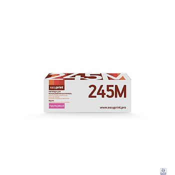 Easyprint TN-245M Картридж LB-245M для Brother HL-3140CW/3170CDW/DCP-9020CDW/MFC-9330CDW (2200 стр.) пурпурный