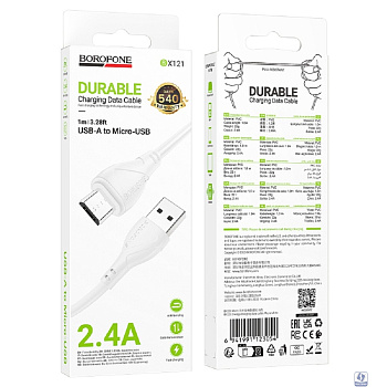 BOROFONE BX121/ USB кабель Micro/ 1m/ 2.4A/ белый