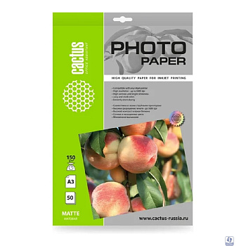 Фотобумага Cactus CS-MA315050, A3, для струйной печати, 50л, 150г/м2, белый, покрытие матовое