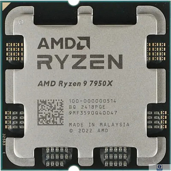 CPU AMD Ryzen 9 7950X OEM (100-000000514) 