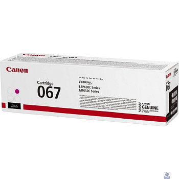 Canon Cartridge 067M 5100C002  тонер-картридж для i-SENSYS LBP631CW LBP631, LBP633Cdw LBP633, MF651Cw MF651, MF655Cdw MF655, MF657Cdw MF657, Magenta
