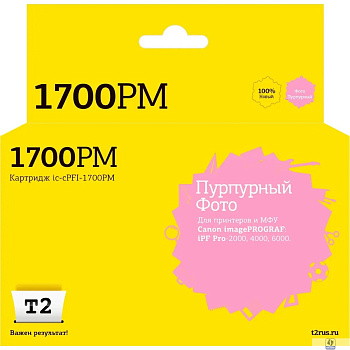                 IC-CPFI-1700PM Картридж T2 для Canon imagePROGRAF iPF-PRO-2000/4000/6000 (700мл.), фото пурпурный, с чипом