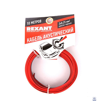 Rexant 01-6101-3-10  Кабель акустический, ШВПМ 2х0.25 мм2, красно-черный, 10 м.  