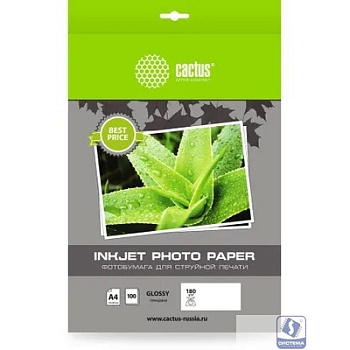 Фотобумага Cactus CS-GA4180100ED A4/180г/м2/100л./белый глянцевое для струйной печати