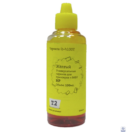 T2 IB-H100Y Чернила T2 универсальные для HP и Lexmark, цвет желтый (100мл.)
