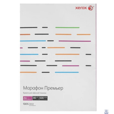 XEROX 450L91720 Бумага Марафон Премьер А4, 80 г/м2, 500 л., 168 CIE, A  ( отпускается коробками по 5 пачек в коробке )  ( TECHNOEVOLAB  ) 