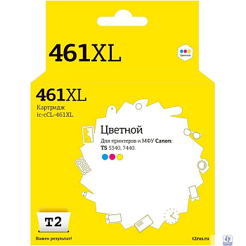 T2  CL-461 XL  Картридж для Canon PIXMA TS5340/7740, цветной