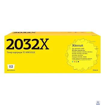 T2  W2032X Тонер-картридж TC-HW2032X  для HP CLJ Pro M454/455/479/480 (6000 стр.) Желтый, с чипом